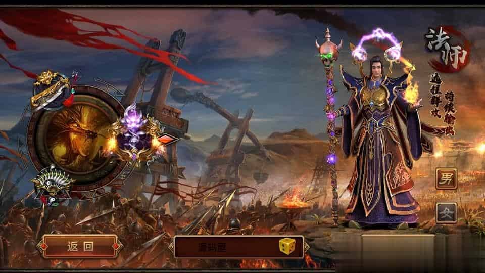 【烟雨骑战传世】传世手游最新整理Linux手工服务端+安卓苹果双端+GM授权物品后台+详细搭建教程