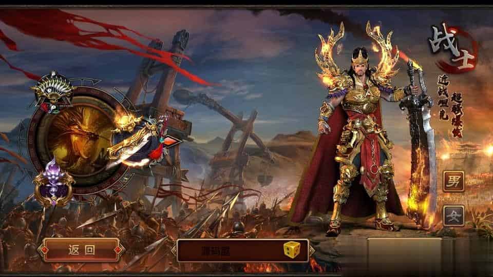 【烟雨骑战传世】传世手游最新整理Linux手工服务端+安卓苹果双端+GM授权物品后台+详细搭建教程