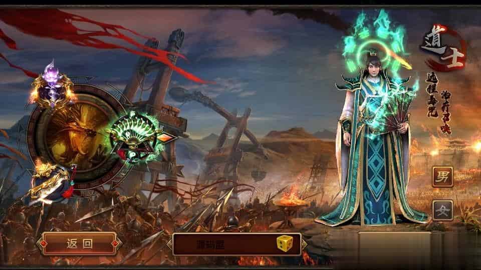 【烟雨骑战传世】传世手游最新整理Linux手工服务端+安卓苹果双端+GM授权物品后台+详细搭建教程