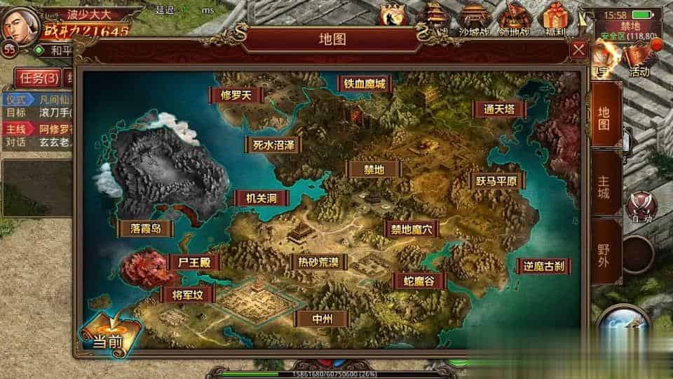 【烟雨骑战传世】传世手游最新整理Linux手工服务端+安卓苹果双端+GM授权物品后台+详细搭建教程