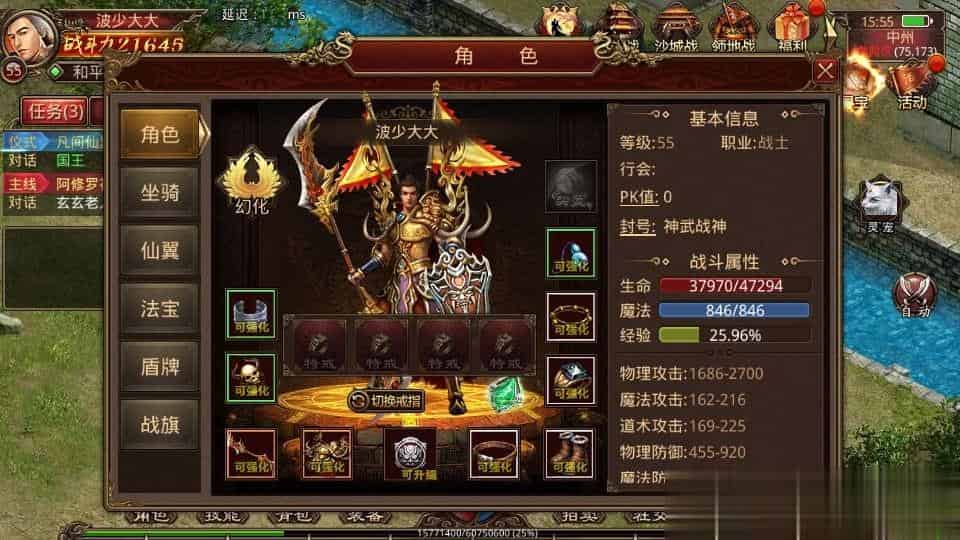 【烟雨骑战传世】传世手游最新整理Linux手工服务端+安卓苹果双端+GM授权物品后台+详细搭建教程