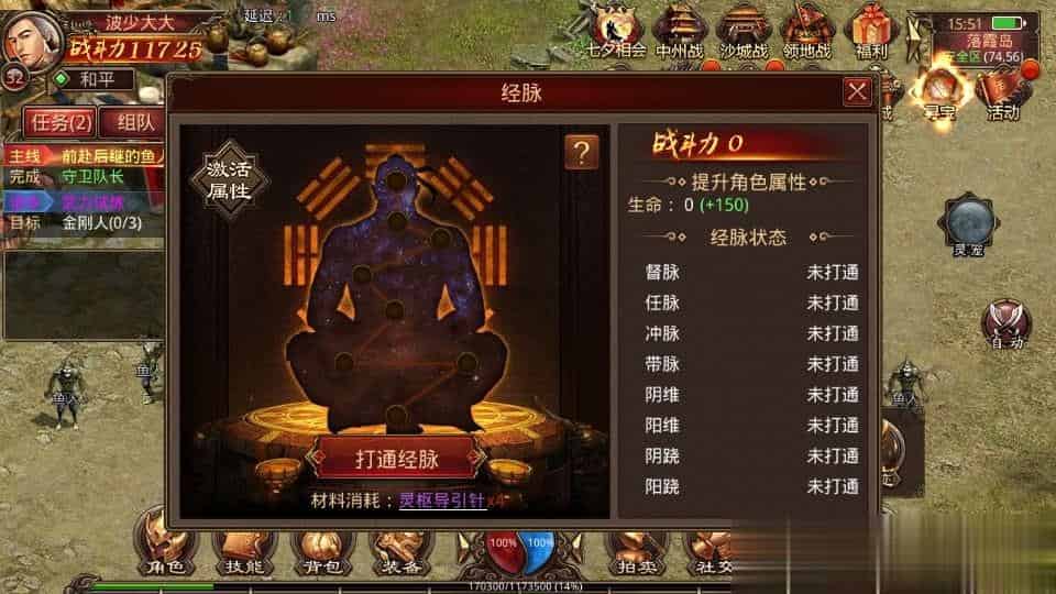 【烟雨骑战传世】传世手游最新整理Linux手工服务端+安卓苹果双端+GM授权物品后台+详细搭建教程