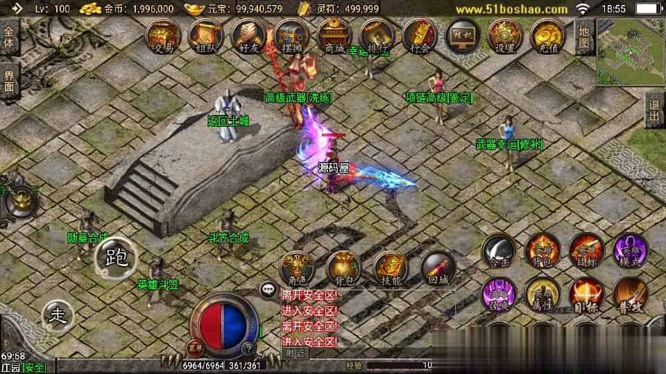 【王者归来三职业合击版】战神引擎传奇手游最新整理Win一键服务端+安卓苹果双端+GM授权后台+详细搭建教程