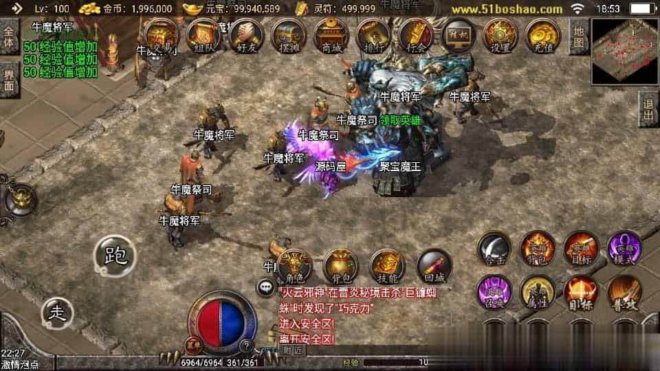 【王者归来三职业合击版】战神引擎传奇手游最新整理Win一键服务端+安卓苹果双端+GM授权后台+详细搭建教程