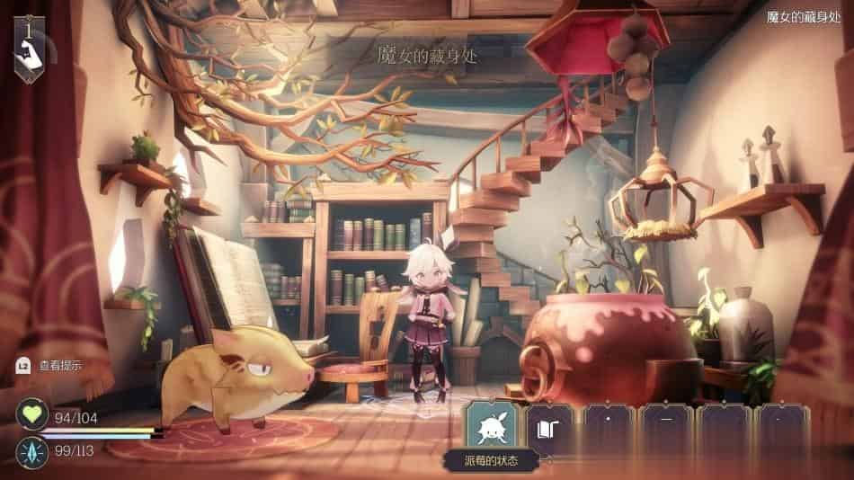 魔女之泉R+中文版,直接玩