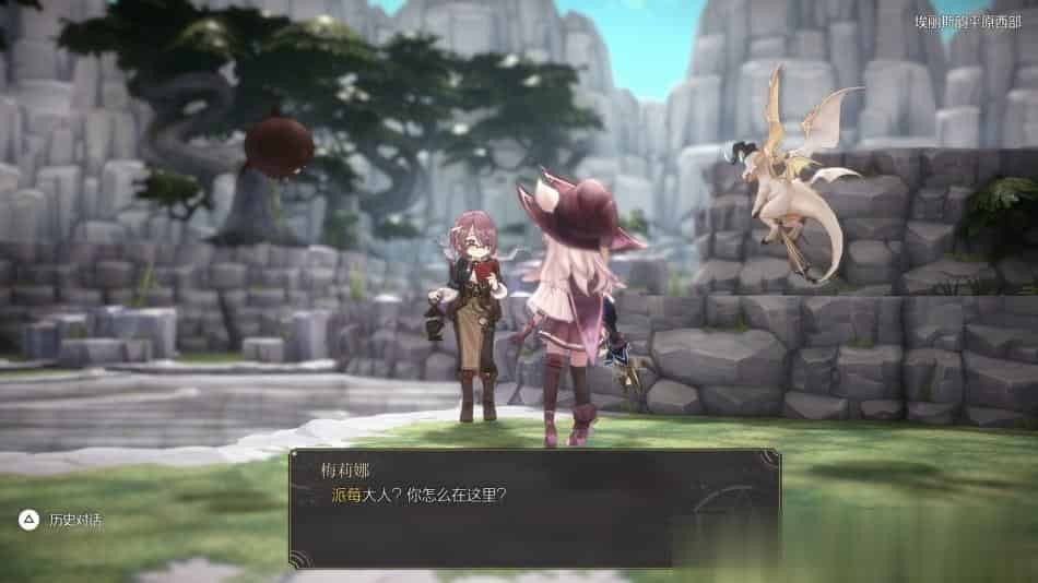 魔女之泉R+中文版,直接玩