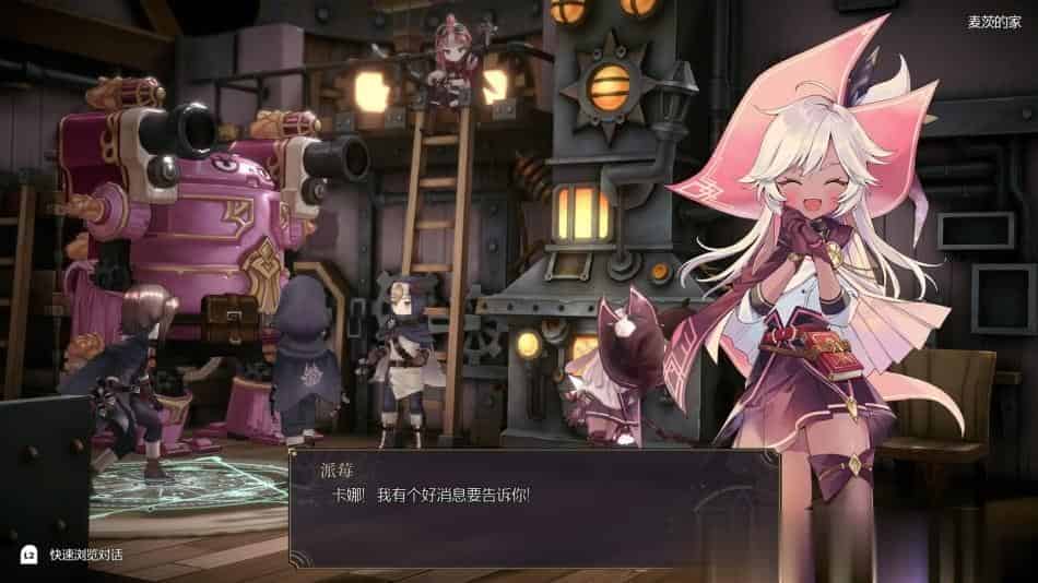 魔女之泉R+中文版,直接玩