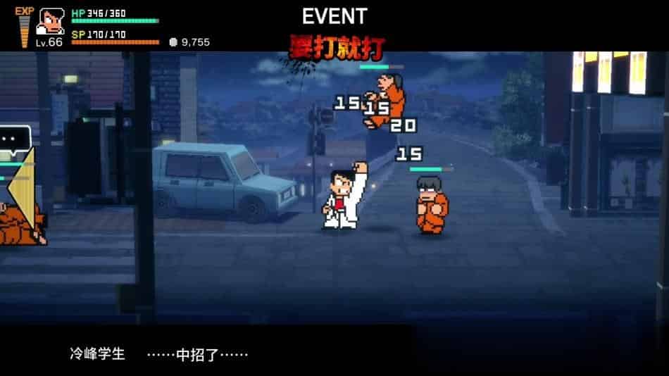 热血物语SP+中文版,直接玩