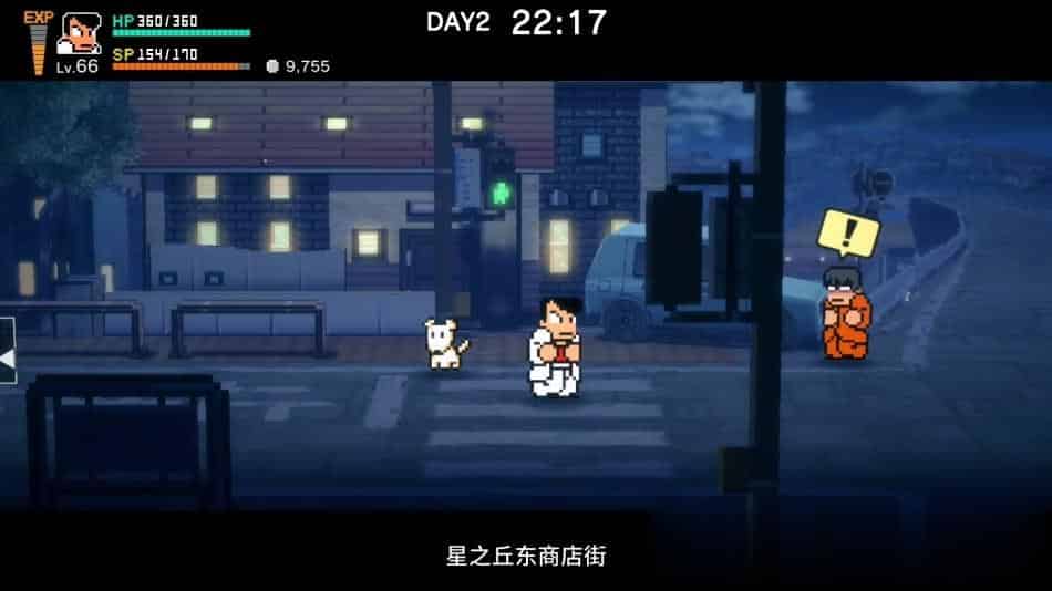 热血物语SP+中文版,直接玩