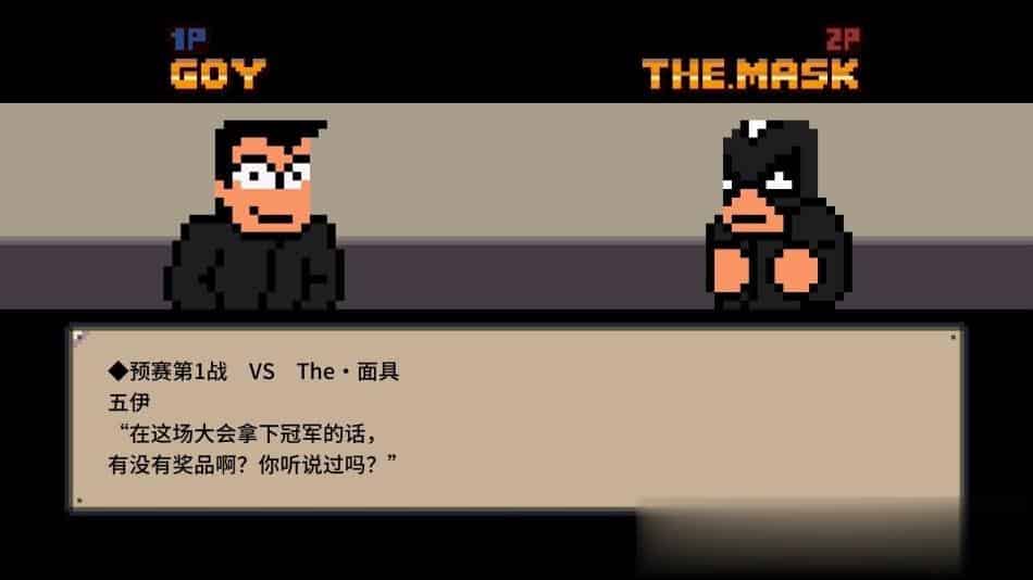 热血物语SP+中文版,直接玩