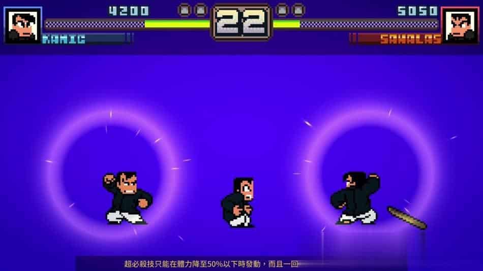 热血物语SP+中文版,直接玩