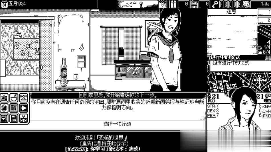 恐怖的世界+中文版,直接玩