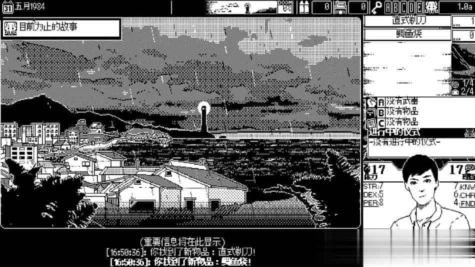 恐怖的世界+中文版,直接玩