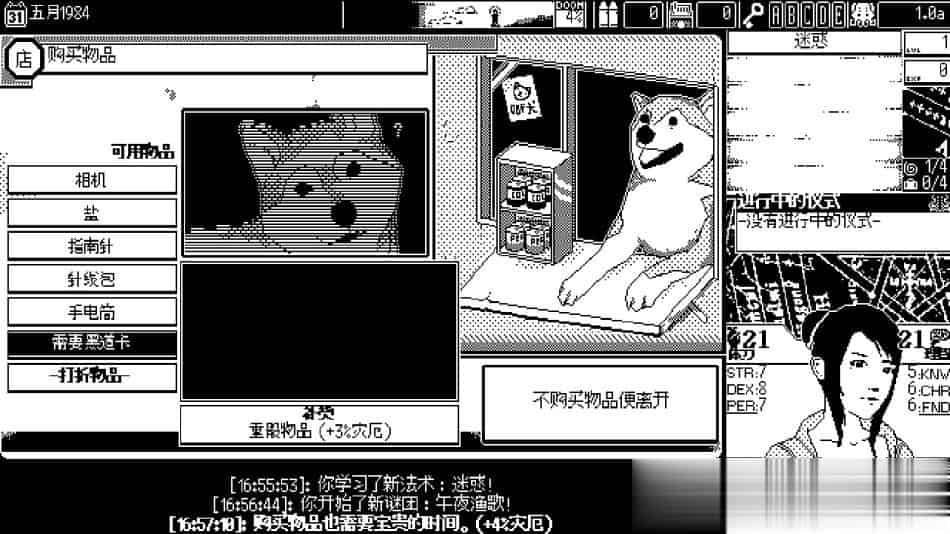恐怖的世界+中文版,直接玩