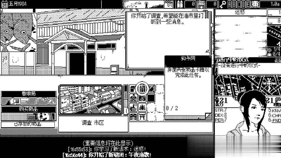 恐怖的世界+中文版,直接玩