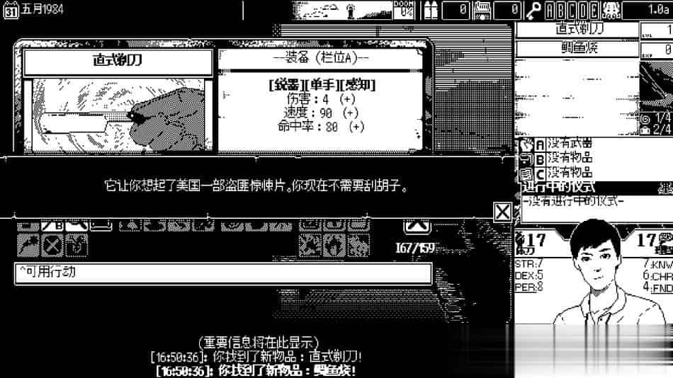 恐怖的世界+中文版,直接玩