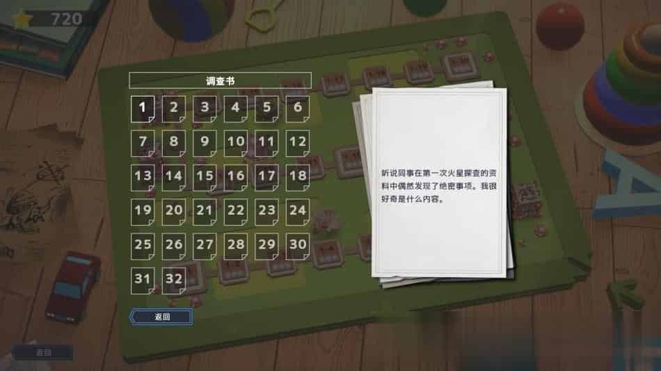 哥斯拉方块大战 +中文版,直接玩