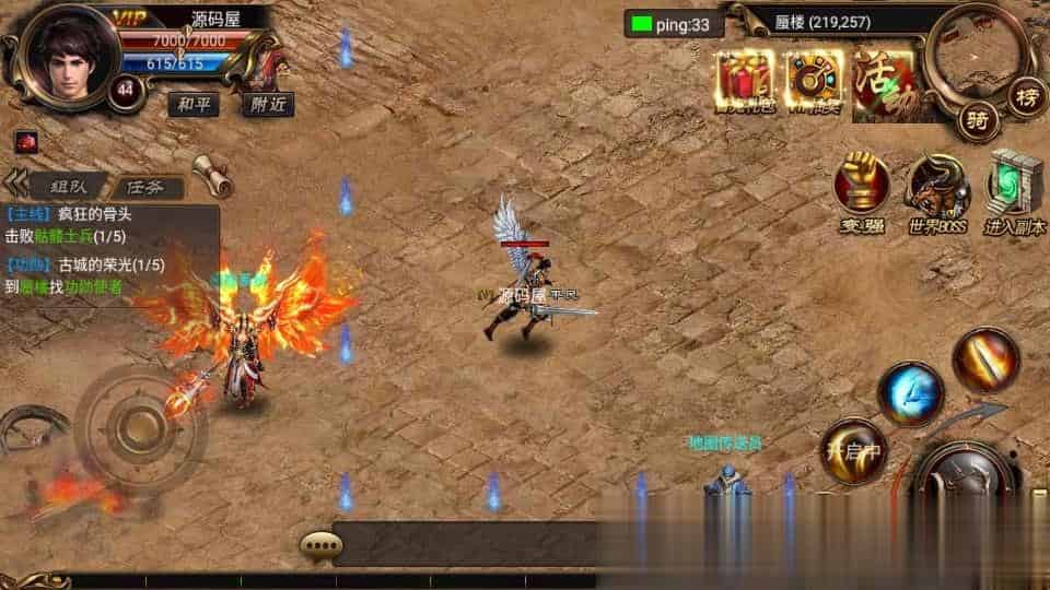 【烈焰遮天金装版】典藏传奇手游最新整理Win系一键既玩服务端+安卓+运营后台+详细搭建教程