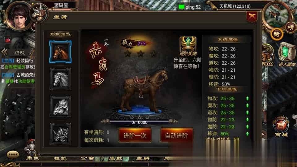 【烈焰遮天金装版】典藏传奇手游最新整理Win系一键既玩服务端+安卓+运营后台+详细搭建教程