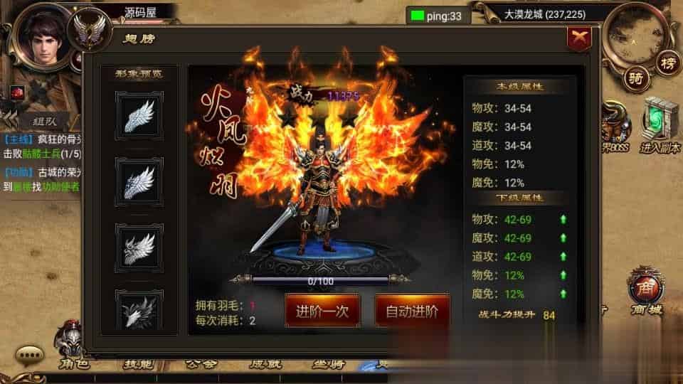【烈焰遮天金装版】典藏传奇手游最新整理Win系一键既玩服务端+安卓+运营后台+详细搭建教程