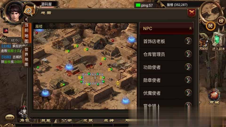 【烈焰遮天金装版】典藏传奇手游最新整理Win系一键既玩服务端+安卓+运营后台+详细搭建教程