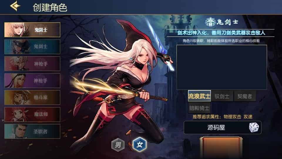 【情怀之星空阿拉德】横版闯关手游最新整理Linux手工服务端+中文配套表+WEB管理后台+GM授权后台+安卓苹果双端+详细搭建教程