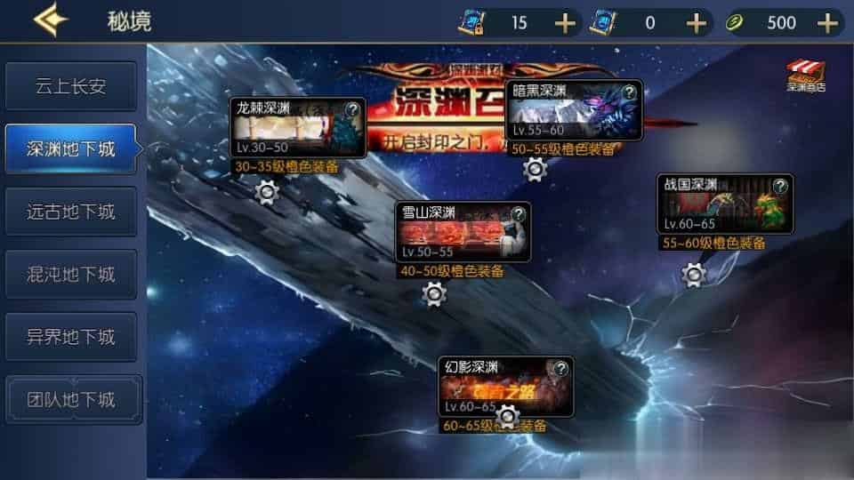 【情怀之星空阿拉德】横版闯关手游最新整理Linux手工服务端+中文配套表+WEB管理后台+GM授权后台+安卓苹果双端+详细搭建教程