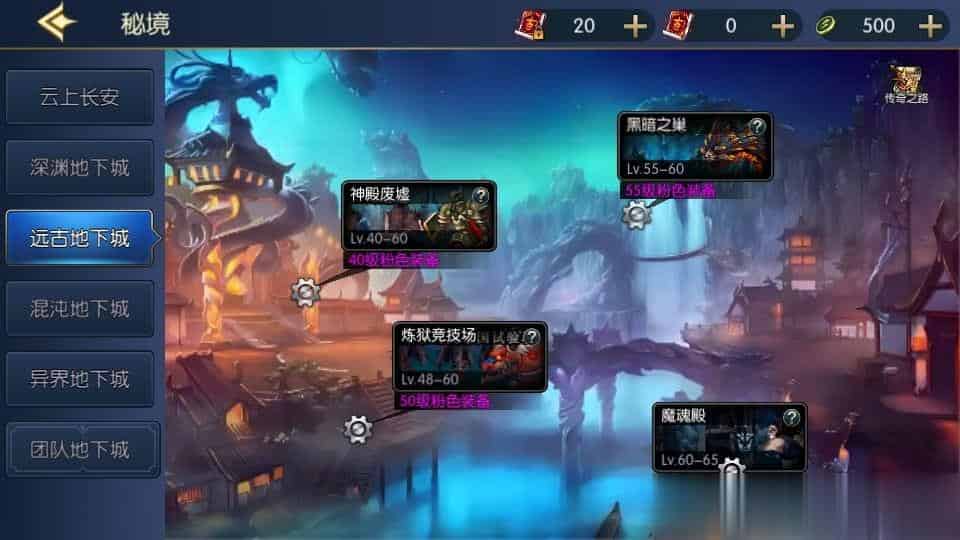 【情怀之星空阿拉德】横版闯关手游最新整理Linux手工服务端+中文配套表+WEB管理后台+GM授权后台+安卓苹果双端+详细搭建教程