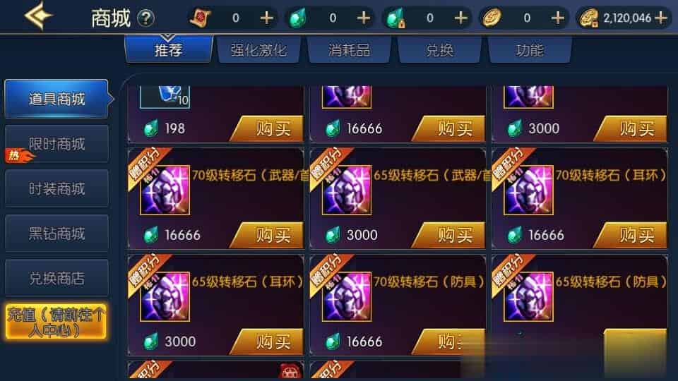 【情怀之星空阿拉德】横版闯关手游最新整理Linux手工服务端+中文配套表+WEB管理后台+GM授权后台+安卓苹果双端+详细搭建教程