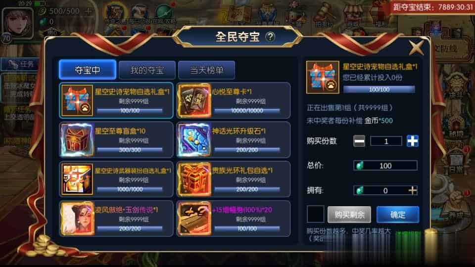 【情怀之星空阿拉德】横版闯关手游最新整理Linux手工服务端+中文配套表+WEB管理后台+GM授权后台+安卓苹果双端+详细搭建教程