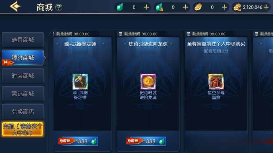【情怀之星空阿拉德】横版闯关手游最新整理Linux手工服务端+中文配套表+WEB管理后台+GM授权后台+安卓苹果双端+详细搭建教程