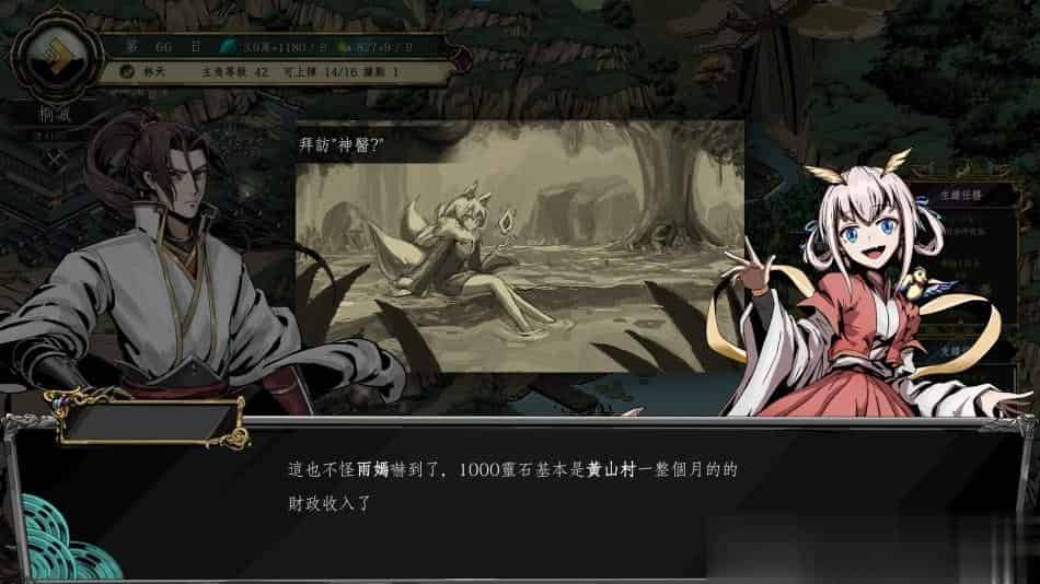百炼登神+ 中文版,直接玩