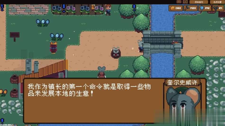 背包英雄+ 中文版,直接玩