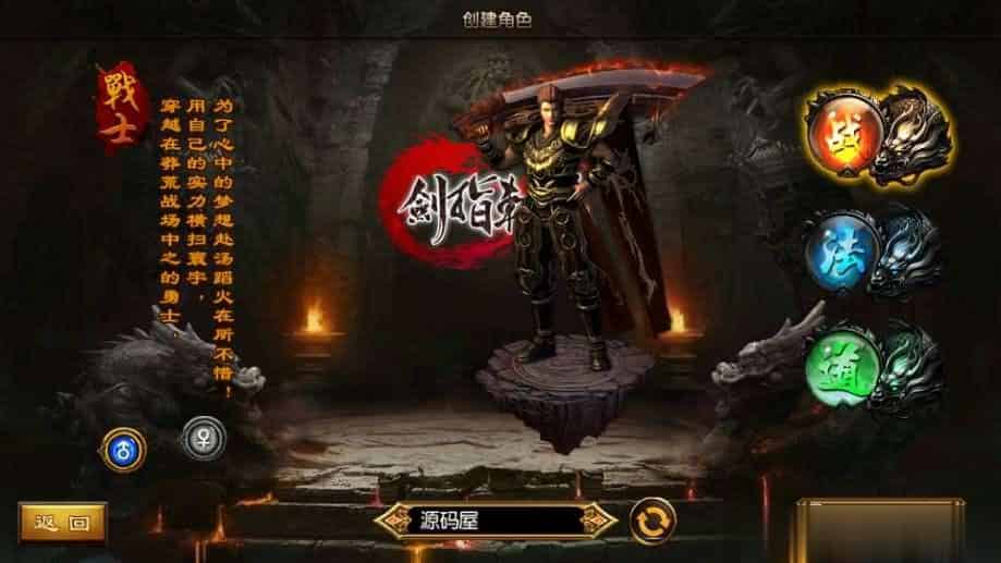 【剑指轩辕三职业明文版】白日门传奇手游最新整理Win一键即玩服务端+安卓+GM后台+详细搭建教程