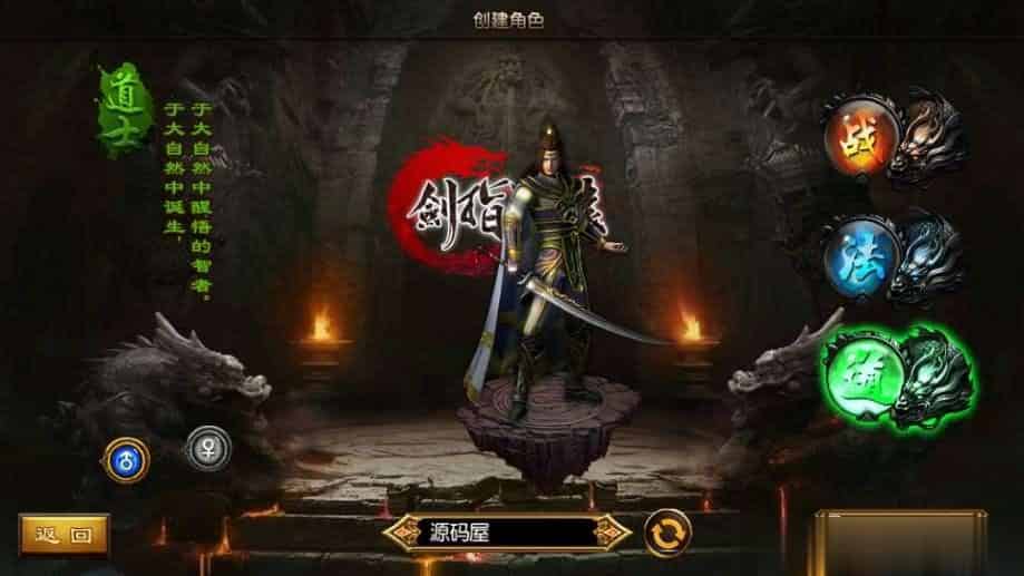 【剑指轩辕三职业明文版】白日门传奇手游最新整理Win一键即玩服务端+安卓+GM后台+详细搭建教程