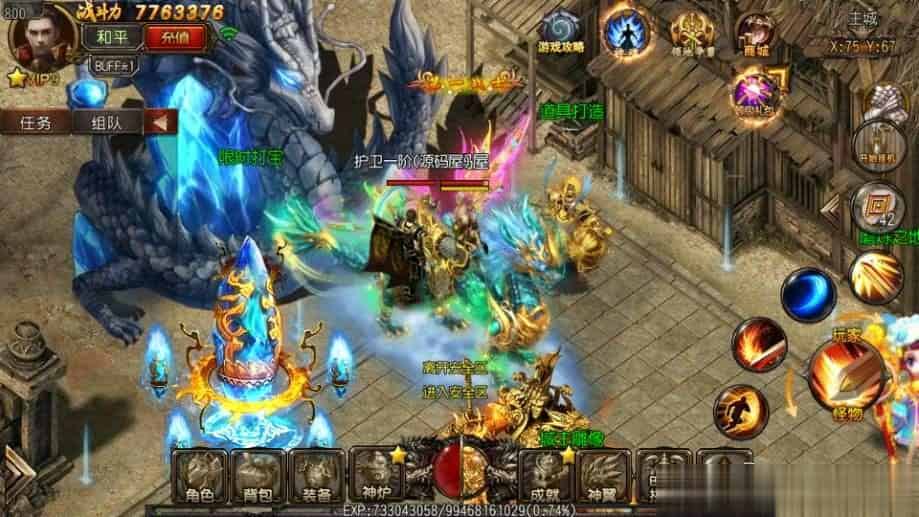 【剑指轩辕三职业明文版】白日门传奇手游最新整理Win一键即玩服务端+安卓+GM后台+详细搭建教程