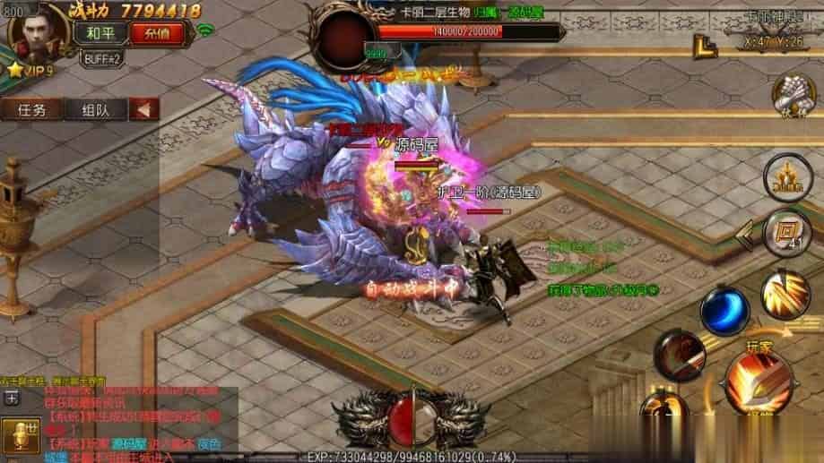 【剑指轩辕三职业明文版】白日门传奇手游最新整理Win一键即玩服务端+安卓+GM后台+详细搭建教程