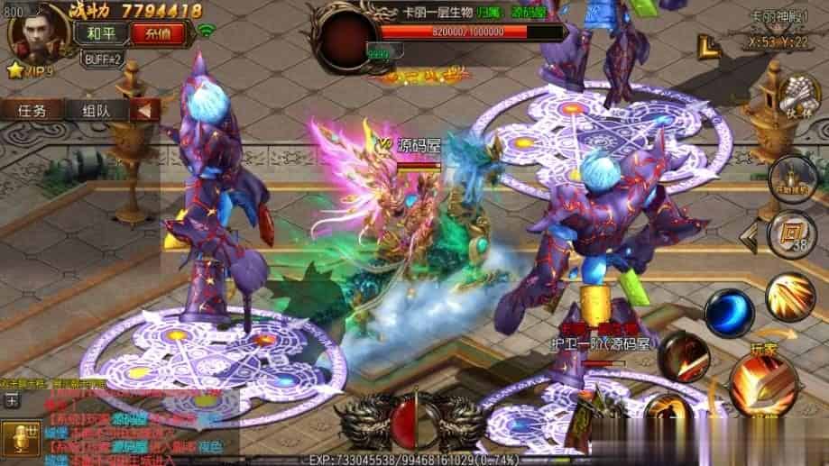 【剑指轩辕三职业明文版】白日门传奇手游最新整理Win一键即玩服务端+安卓+GM后台+详细搭建教程