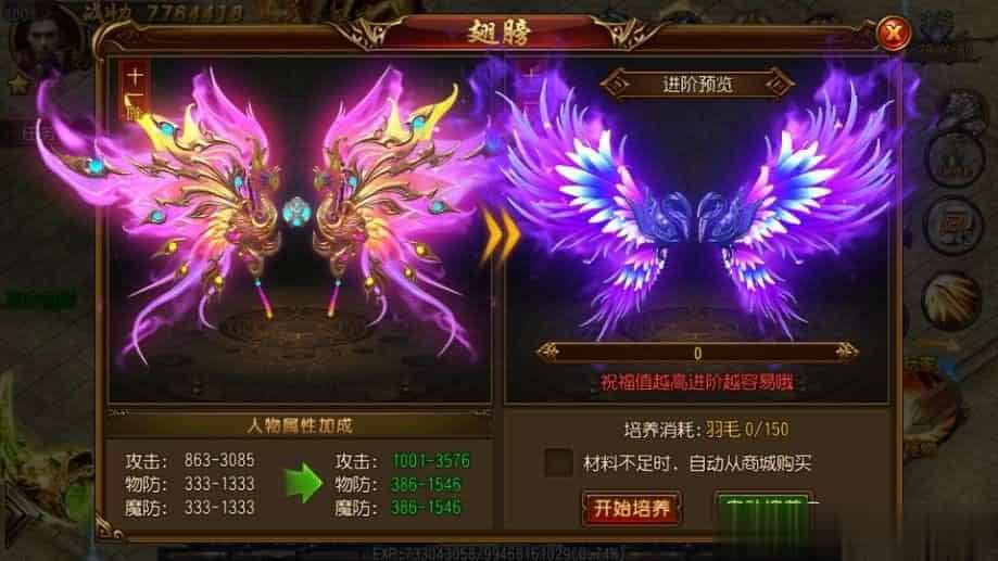 【剑指轩辕三职业明文版】白日门传奇手游最新整理Win一键即玩服务端+安卓+GM后台+详细搭建教程