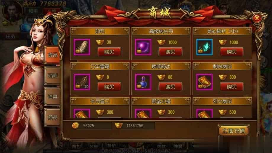 【剑指轩辕三职业明文版】白日门传奇手游最新整理Win一键即玩服务端+安卓+GM后台+详细搭建教程