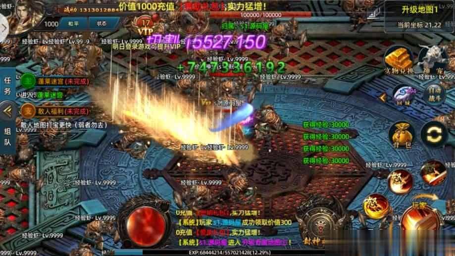 【狂拽屠龙单职业】 白日门传奇手游最新整理Win一键即玩服务端+安卓苹果双端+GM后台+详细搭建教程