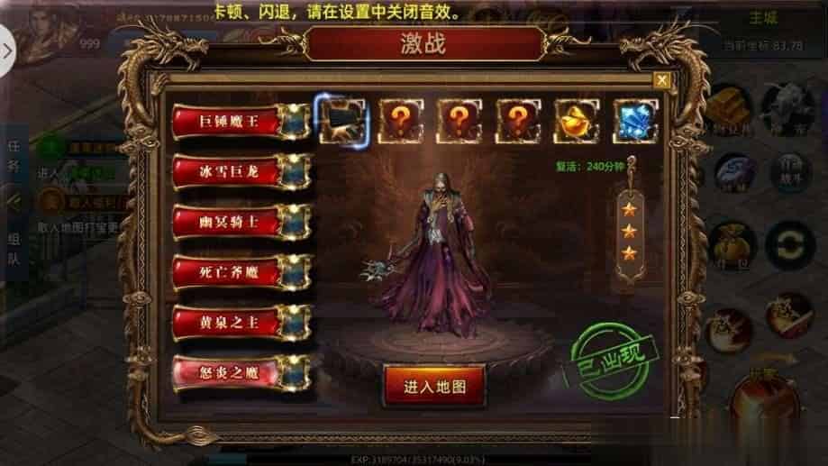 【狂拽屠龙单职业】 白日门传奇手游最新整理Win一键即玩服务端+安卓苹果双端+GM后台+详细搭建教程