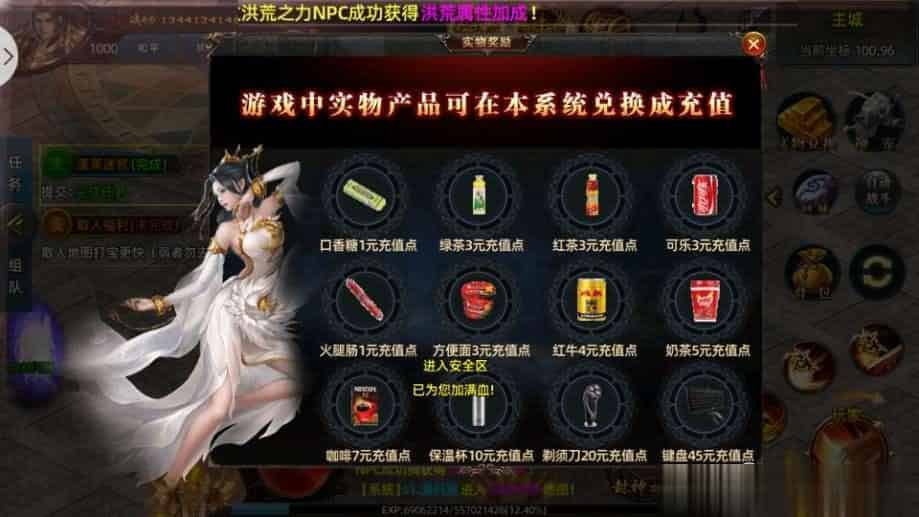 【狂拽屠龙单职业】 白日门传奇手游最新整理Win一键即玩服务端+安卓苹果双端+GM后台+详细搭建教程