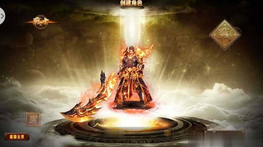 【狂拽屠龙单职业】 白日门传奇手游最新整理Win一键即玩服务端+安卓苹果双端+GM后台+详细搭建教程