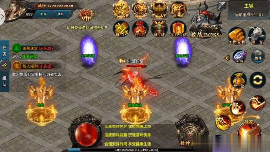 【狂拽屠龙单职业】 白日门传奇手游最新整理Win一键即玩服务端+安卓苹果双端+GM后台+详细搭建教程