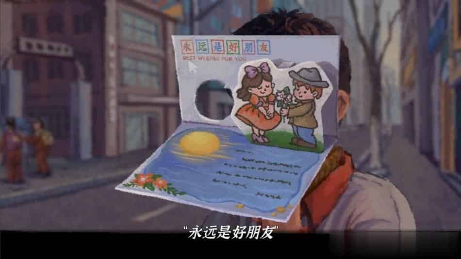 完美的一天 +中文版,直接玩