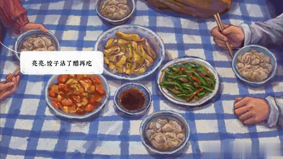 完美的一天 +中文版,直接玩