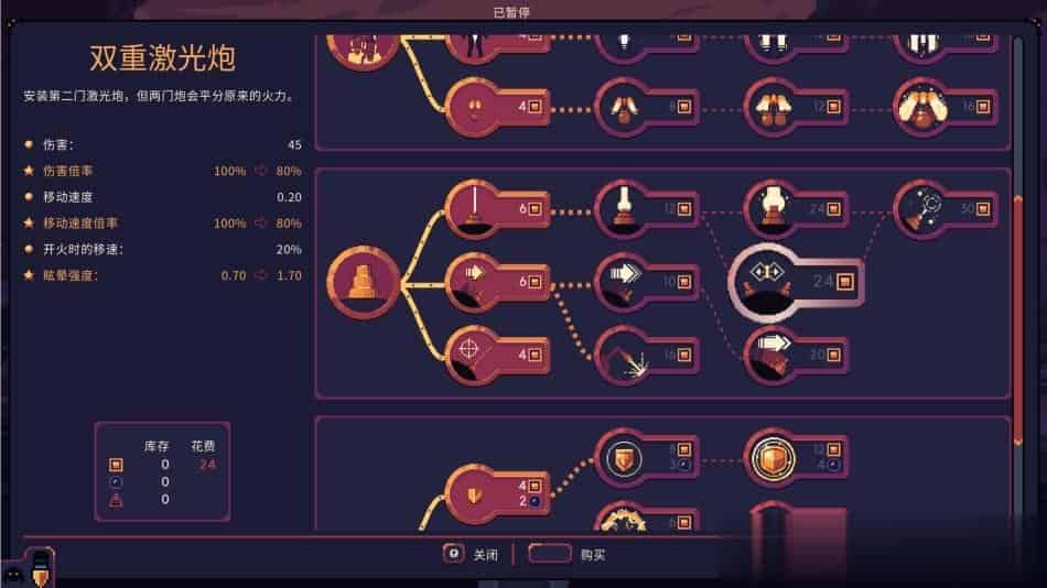 穹顶守护者 +中文版,直接玩