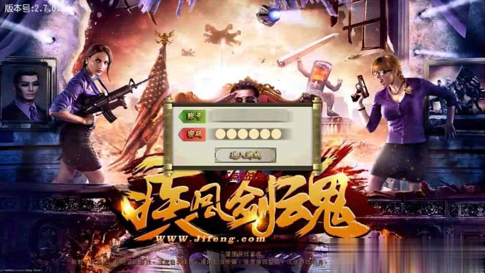 【疾风剑魂】白日门传奇手游最新整理Win一键即玩服务端+安卓+GM后台+详细搭建教程