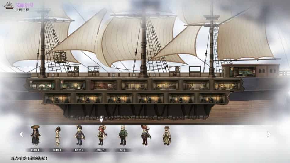风帆纪元+中文版,直接玩